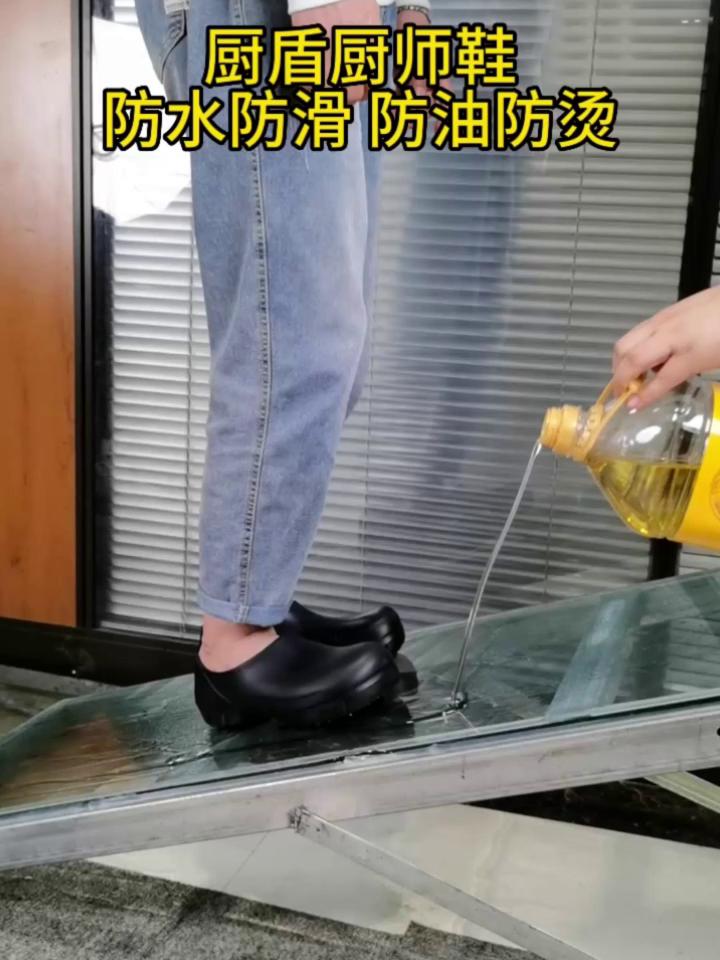 廚盾休閑廚師鞋防滑防水防油男廚房專業(yè)工作耐磨酒店軟底專用工鞋51017