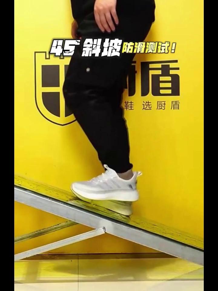 廚盾廚師鞋女防滑防油服務員鞋廚房后廚工作鞋透氣B2107W